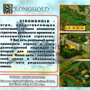 ai.ibb.co_F40HZGs_FFS_Stronghold_4_Back.jpg
