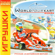 ai.ibb.co_F81TFw6_Michael_Schumacher_Kart_World_Tour_2004_1_Fr.jpg