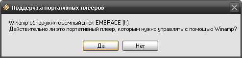 ai.ibb.co_f92ZKFk_winamp_question.jpg