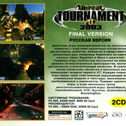 ai.ibb.co_fM0ymGk_Unreal_Tournament_2003_3_Back.jpg