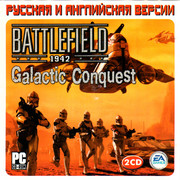 ai.ibb.co_Fn2yJtd_Battlefield_1942_Galactic_Conquest_1_Fr.jpg