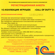 ai.ibb.co_FnQXzbR_Call_Of_Duty_2_Y_2_Fr_In1.jpg