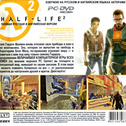 ai.ibb.co_fNxg2Sx_Half_Life_2_5_Back.jpg