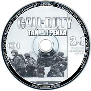 ai.ibb.co_fSG2Wk6_Call_Of_Duty_2_CD1.jpg