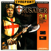 ai.ibb.co_FVbV1zx_Stronghold_Crusader_1_Fr.jpg