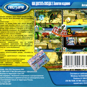 ai.ibb.co_gRKvQQh_Neighbour_2_5_Back.jpg