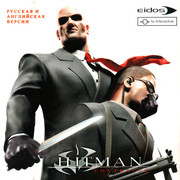 ai.ibb.co_GT3qY2s_Hitman_2_Fr_In.jpg