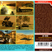 ai.ibb.co_GxLSdPH_Battlefield_1942_Desert_Combat_3_Back.jpg