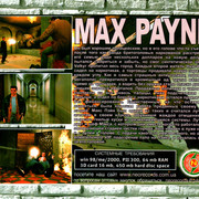 ai.ibb.co_gZbr9Db_Max_Payne_5_Back.jpg