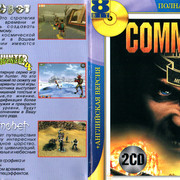ai.ibb.co_HCQgTnN_Commando_2_1_Fr.jpg