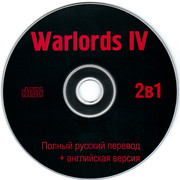 ai.ibb.co_hgL65Wm_Warlords_4_2_CD.jpg