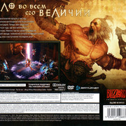 ai.ibb.co_hKVBqfG_Diablo_III_5_Back.jpg