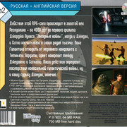 ai.ibb.co_HtykzCY_SW_KOTOR_3_Back.jpg