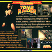 ai.ibb.co_j3xvkQS_Tomb_Raider_Chronicles_3_Back.jpg