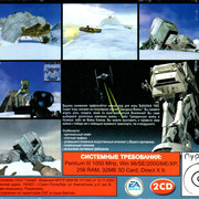 ai.ibb.co_jJVM6Vj_Battlefield_1942_Galactic_Conquest_3_Back.jpg