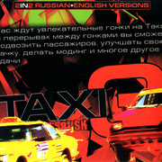 ai.ibb.co_jRc5Y3K_Taxi_3_3_Back.jpg