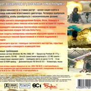 ai.ibb.co_K0d7Hx9_Conflict2_3_Back.jpg