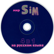 ai.ibb.co_k3XpST3_SIM_2_CD.jpg