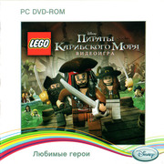 ai.ibb.co_kg7yQyF_LEGO_Pirates_1_Fr.jpg