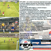 ai.ibb.co_KGTXjxV_FIFA_2002_3_Back.jpg