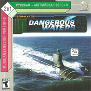 ai.ibb.co_KsbhW4R_Dangerous_Waters_1_Fr.jpg