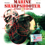ai.ibb.co_KXJQkG7_Marine_Dharp_Shooter_2_1_Fr.jpg