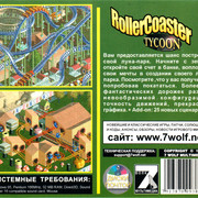 ai.ibb.co_LQ74rD9_Roller_Coaster_3_Back.jpg