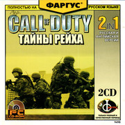 ai.ibb.co_LzN2rCk_Call_Of_Duty_1_Fr.jpg