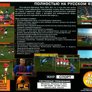 ai.ibb.co_mvTX0N7_FIFA_2004_RPL_3_Back.jpg