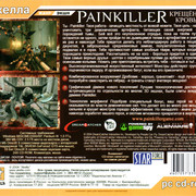 ai.ibb.co_mvVvt3Z_Painkiller_3_Back.jpg