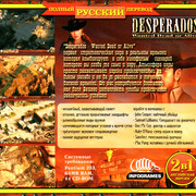ai.ibb.co_nzXRhKf_Desperados_3_Back.jpg