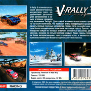 ai.ibb.co_p2Wycg5_V_Rally_3_5_Back.jpg