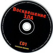 ai.ibb.co_PDHFj6x_Doom_3_RE_3_CD1.jpg