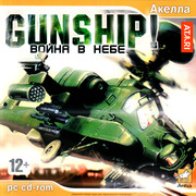 ai.ibb.co_pr0q8cW_Gunship_1_Fr.jpg