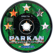 ai.ibb.co_Prq5Lm3_Parkan_3_CD.jpg