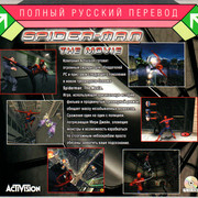 ai.ibb.co_Pxy9gTg_Spider_man_Movie_3_Back.jpg