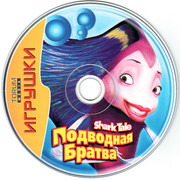 ai.ibb.co_PzWXZpN_Shark_Tale_2_CD.jpg