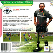 ai.ibb.co_q5bYkmH_FIFA_2005_3_Back.jpg