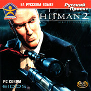 ai.ibb.co_q97WYGV_Hitman2_1_Fr.jpg