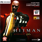 ai.ibb.co_Q9HwNjW_Hitman_1_Fr.jpg