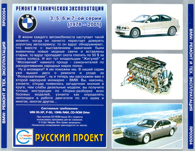 ai.ibb.co_qBcJ2sd_BMW_5_Back.jpg