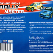 ai.ibb.co_QDkqTpr_Richard_Burns_Rally_Master_3_Back.jpg