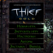 ai.ibb.co_Qv67tKsh_THIEF_2025_02_23_10_06_24_812.png