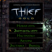 ai.ibb.co_qYQKjDxp_THIEF_2025_02_22_16_56_18_413.png