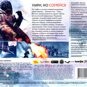 ai.ibb.co_r46jXCJ_Lost_Planet_Extreme_Condition_5_Back.jpg