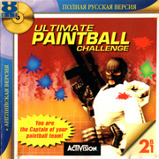 ai.ibb.co_R4jLg1M_Ultimate_Paintball_1_Fr.jpg