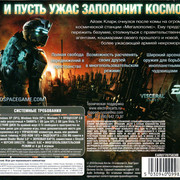 ai.ibb.co_rG7SyCF_Dead_Space_2_5_Back.jpg