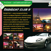 ai.ibb.co_RgRwYbS_Midnight_Club_II_3_Back.jpg