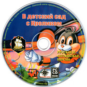 ai.ibb.co_RhTmn82_Reader_Rabbit_2_CD.jpg