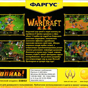 ai.ibb.co_rm3MZRh_Warcraft_3_5_Back.jpg